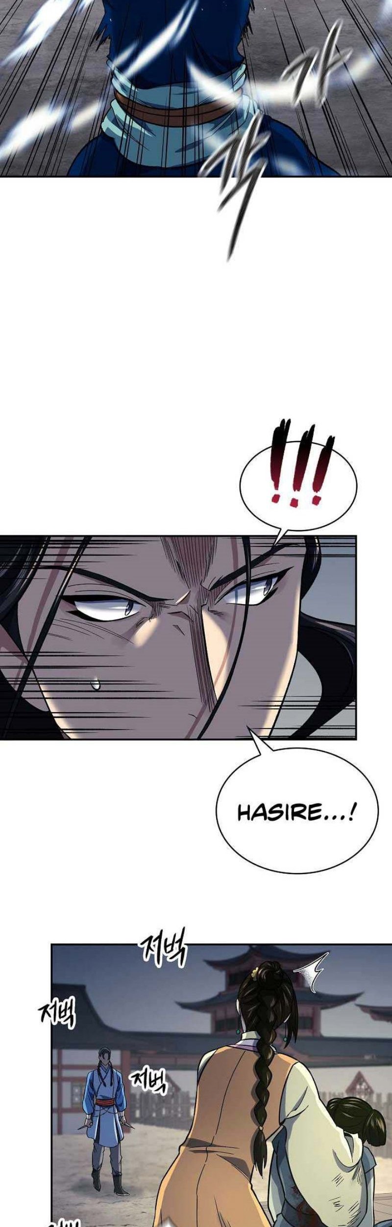 Storm Inn Chapter 86 - halaman 18