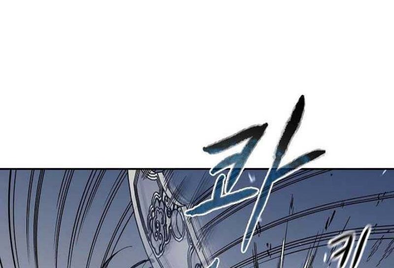 Storm Inn Chapter 86 - halaman 22