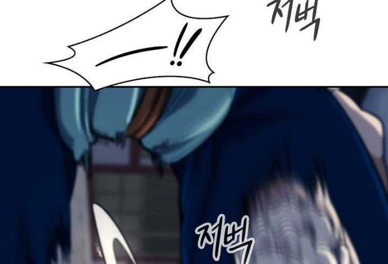 Storm Inn Chapter 86 - halaman 25