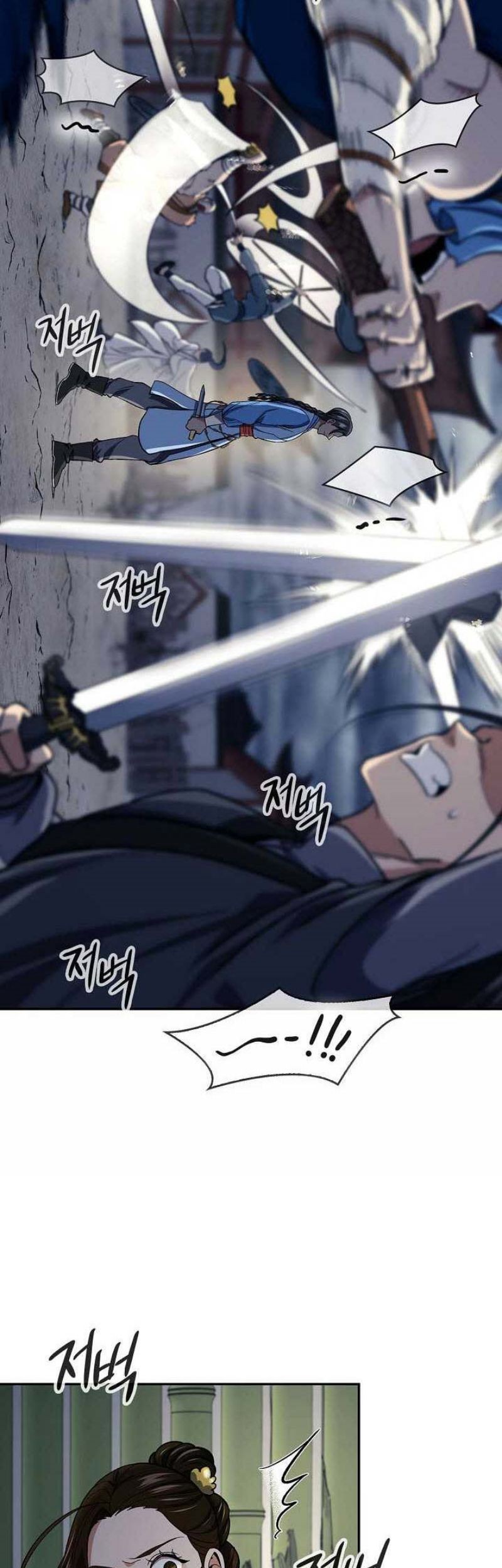 Storm Inn Chapter 86 - halaman 26