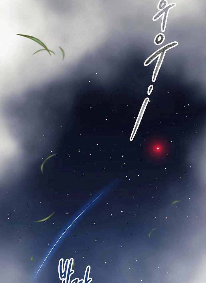 Storm Inn Chapter 87 - halaman 45