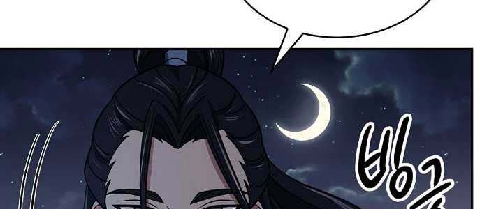 Storm Inn Chapter 89 - halaman 14