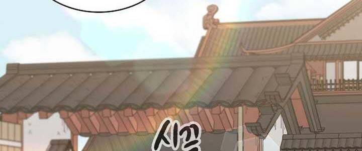 Storm Inn Chapter 89 - halaman 22