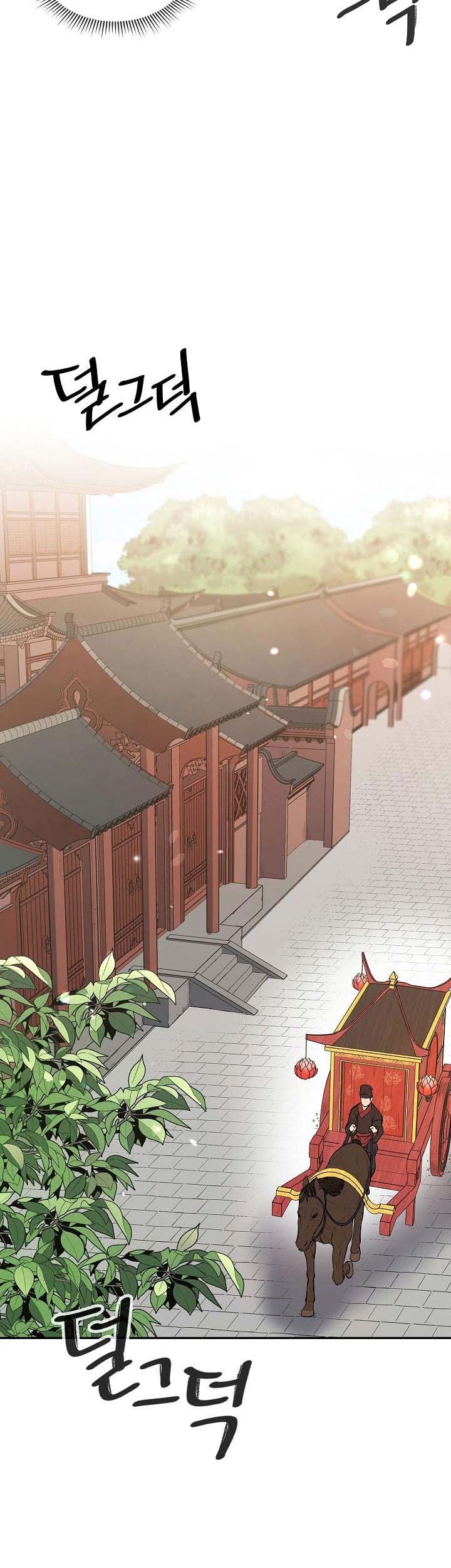 Storm Inn Chapter 9 - halaman 20