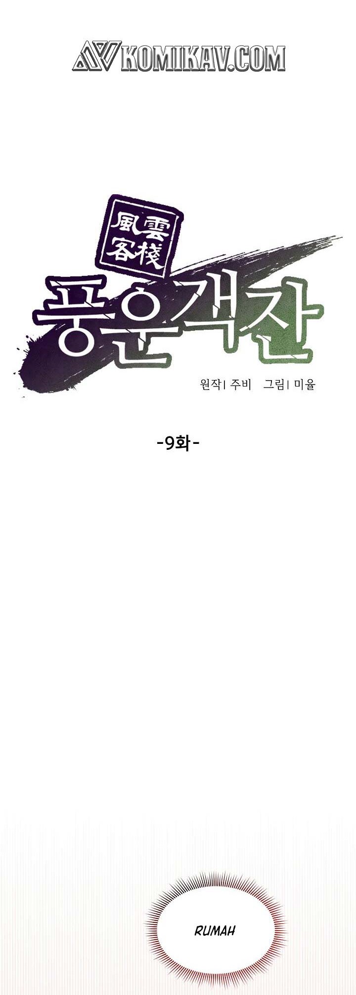 Storm Inn Chapter 9 - halaman 21
