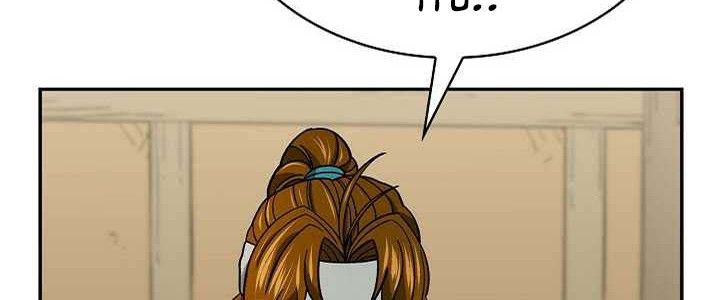 Storm Inn Chapter 90 - halaman 14