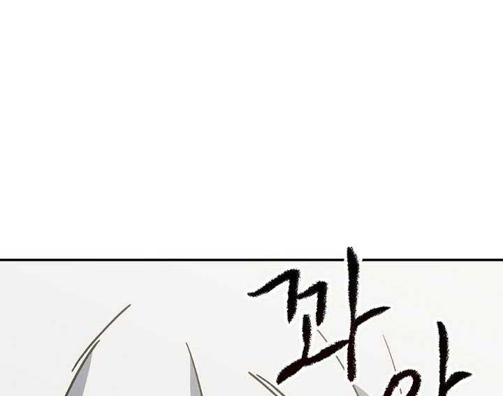 Storm Inn Chapter 90 - halaman 54