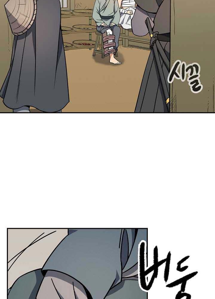 Storm Inn Chapter 91 - halaman 35