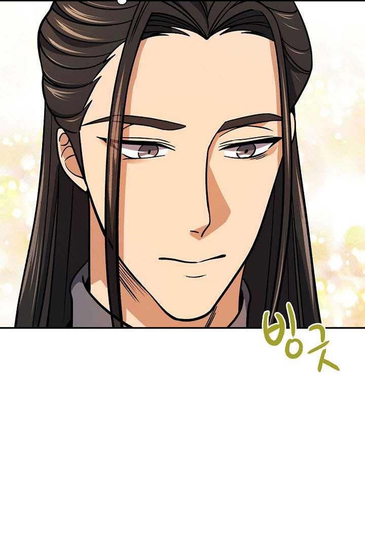 Storm Inn Chapter 91 - halaman 43