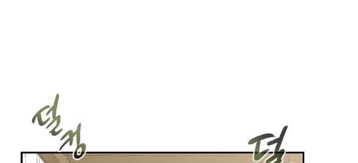 Storm Inn Chapter 92 - halaman 15
