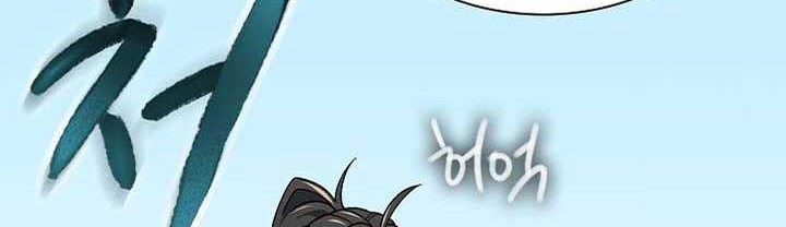Storm Inn Chapter 92 - halaman 29