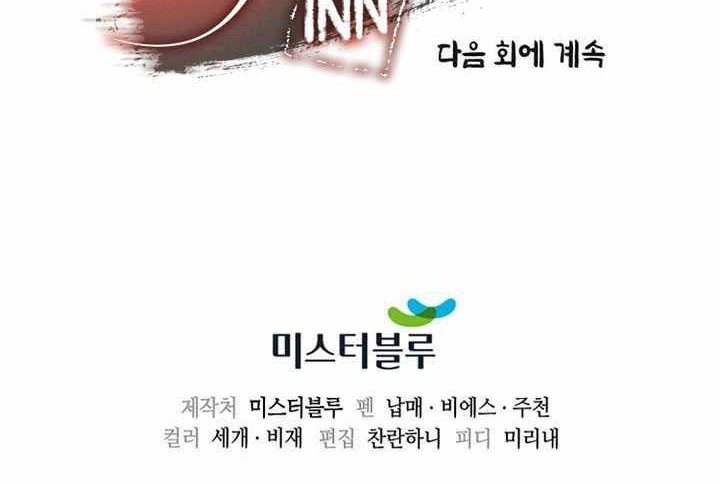 Storm Inn Chapter 93 - halaman 89