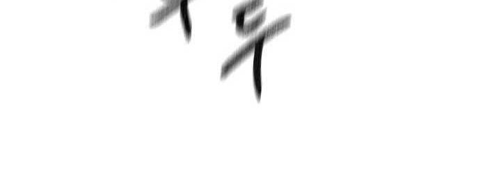 Storm Inn Chapter 95 - halaman 11