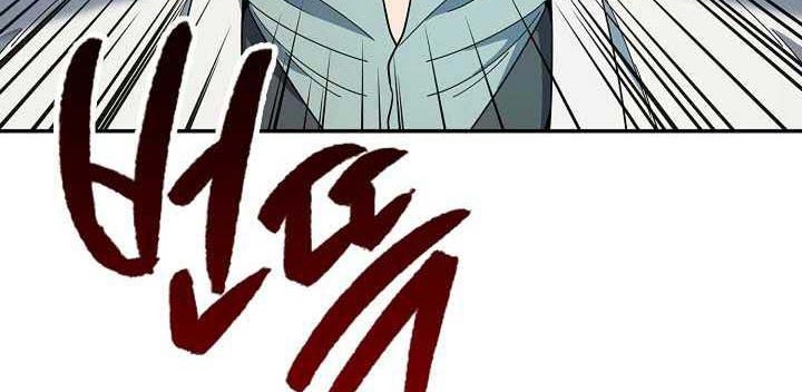 Storm Inn Chapter 95 - halaman 47