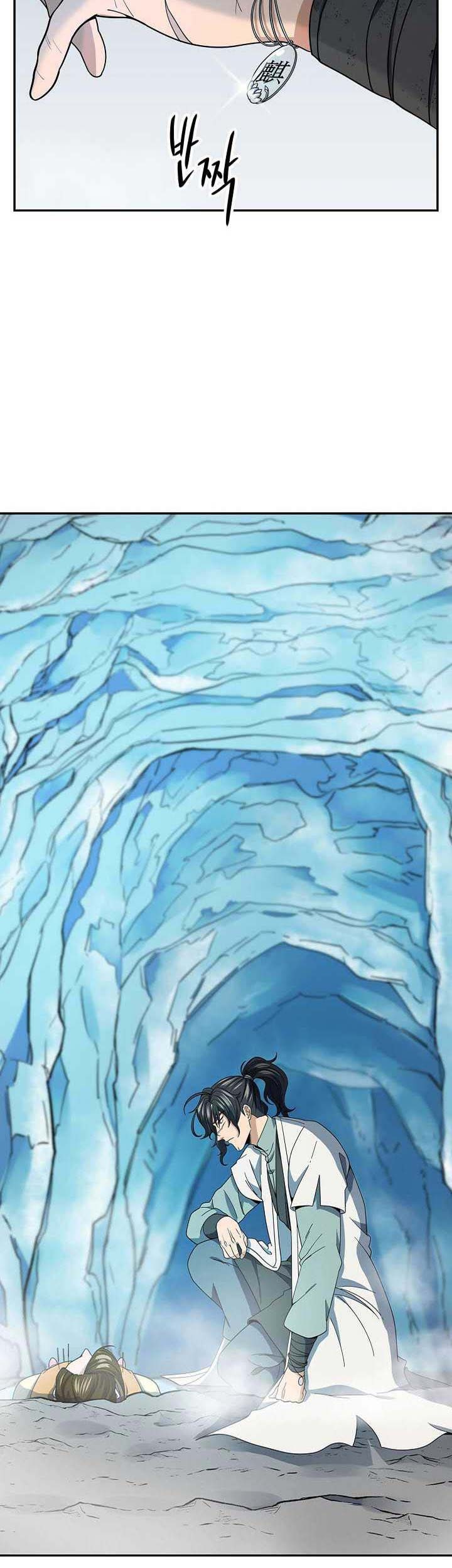 Storm Inn Chapter 95 - halaman 62