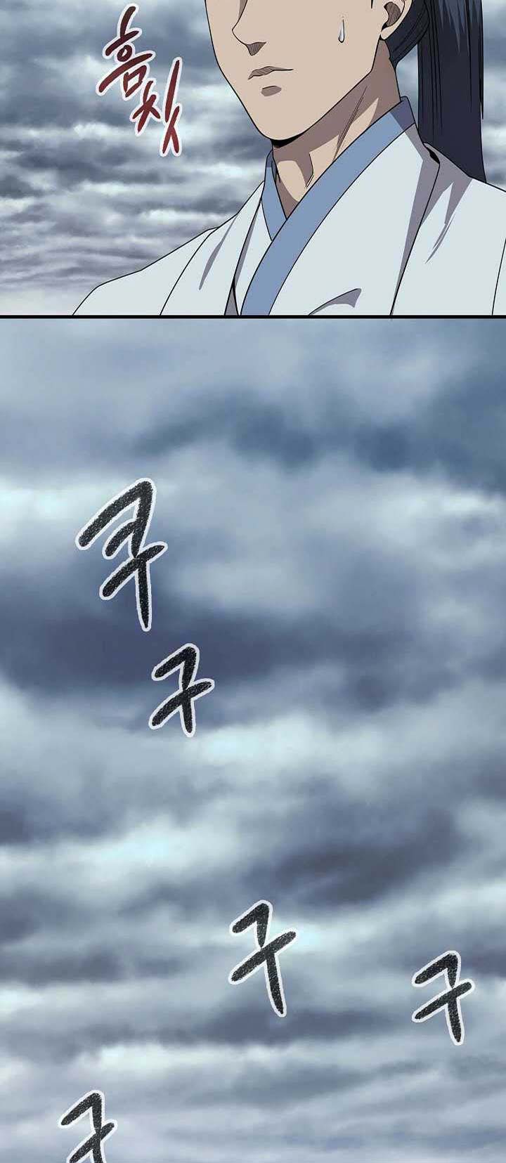 Storm Inn Chapter 96 - halaman 3