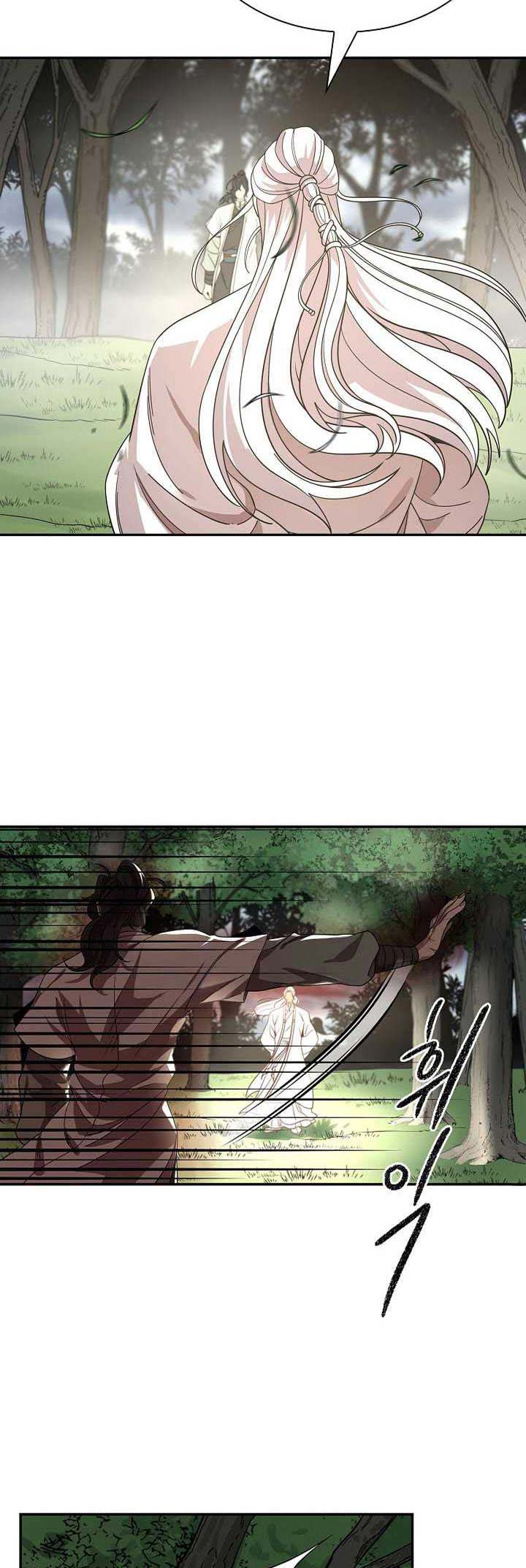 Storm Inn Chapter 96 - halaman 47