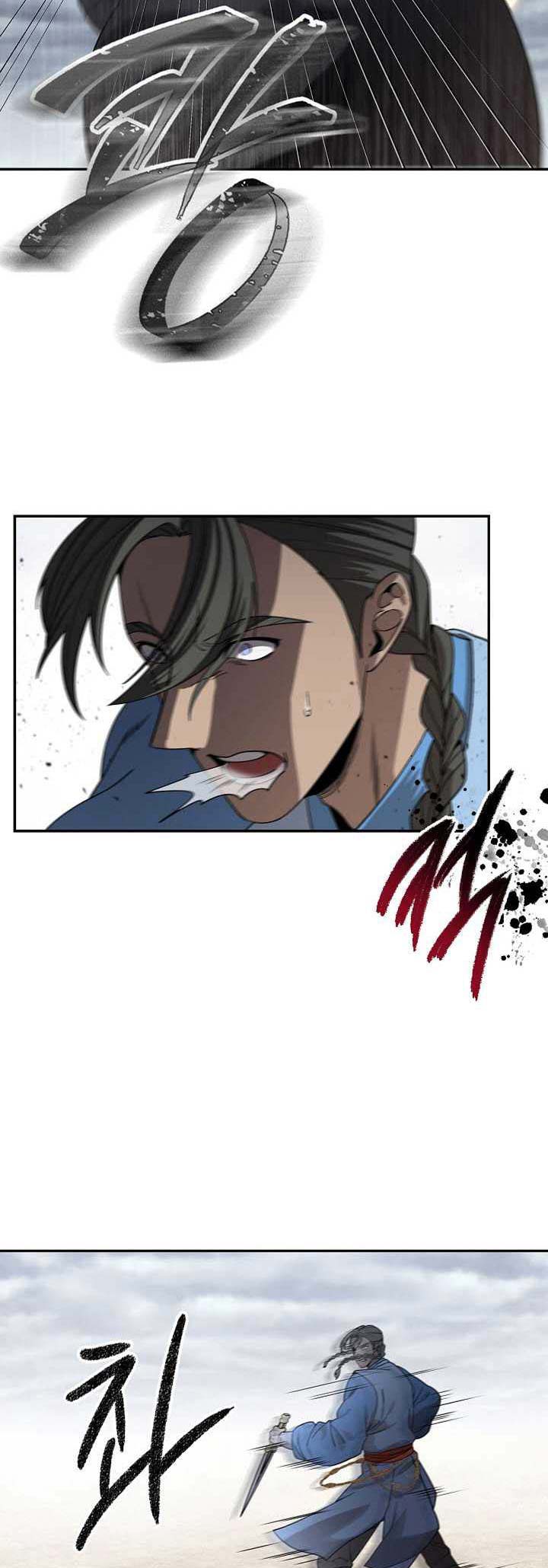 Storm Inn Chapter 97 - halaman 12