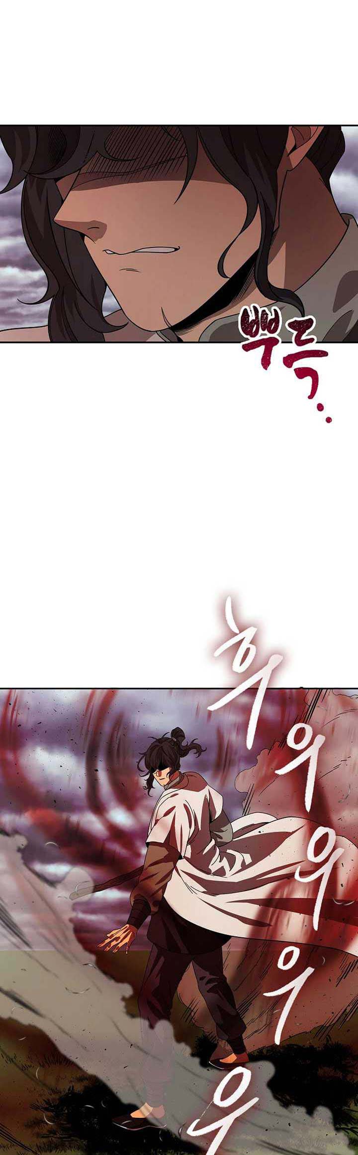 Storm Inn Chapter 97 - halaman 48
