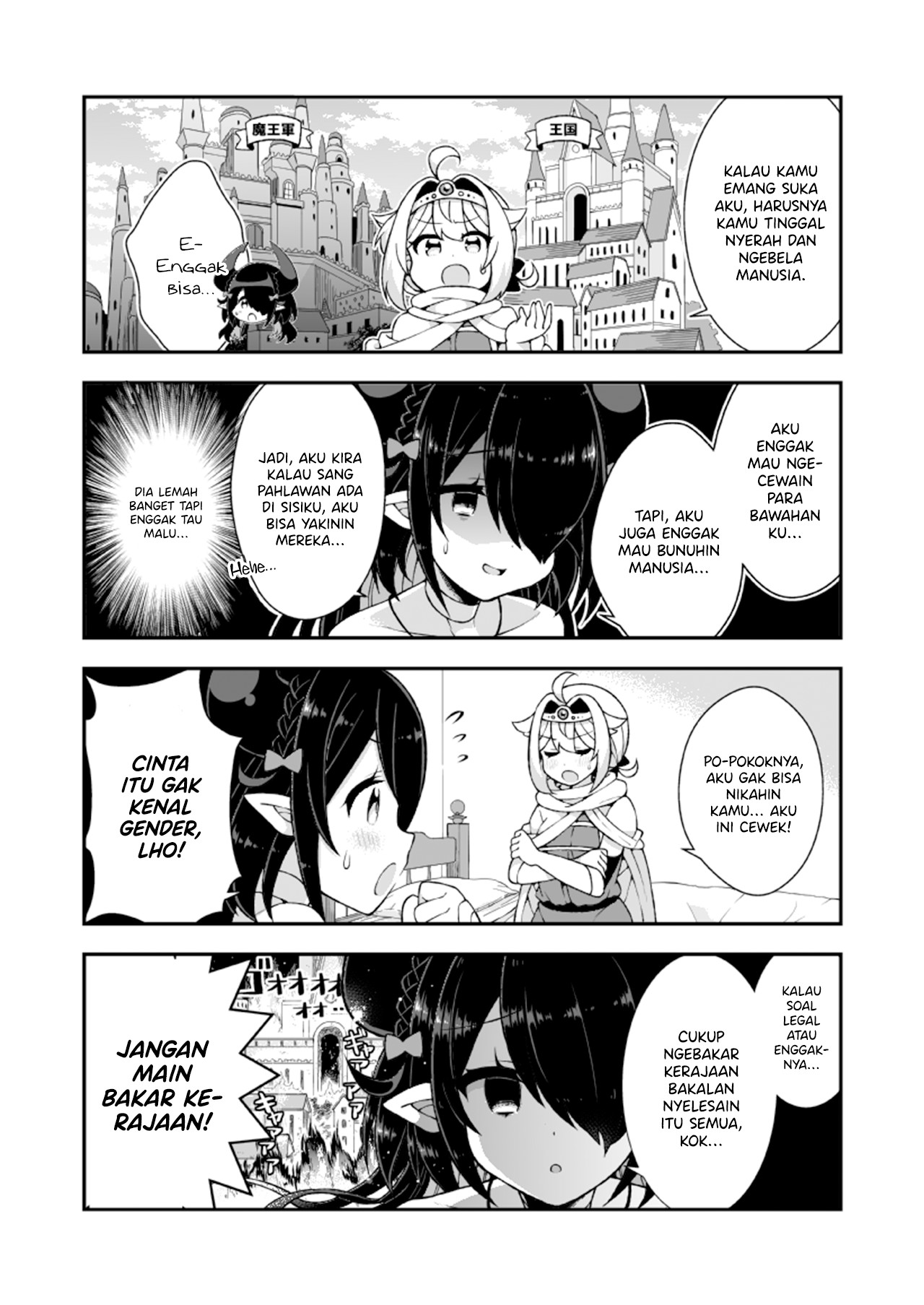 Story of the Demon Lord Who Wants to Yuri-Marry the Hero Chapter 0 - halaman 5