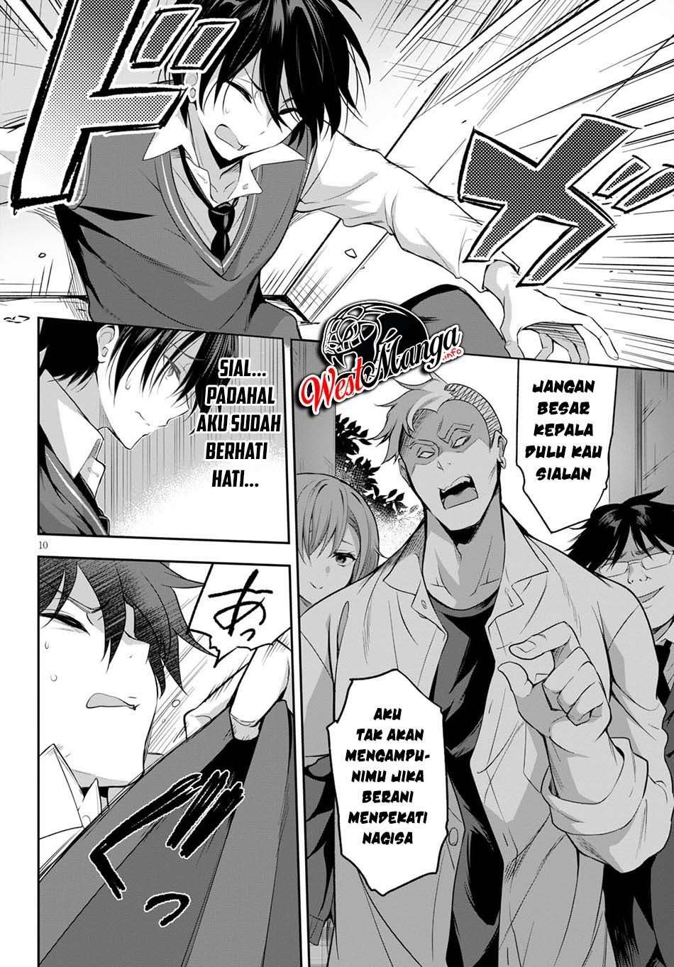 Strategic Lovers Chapter 1 - halaman 16