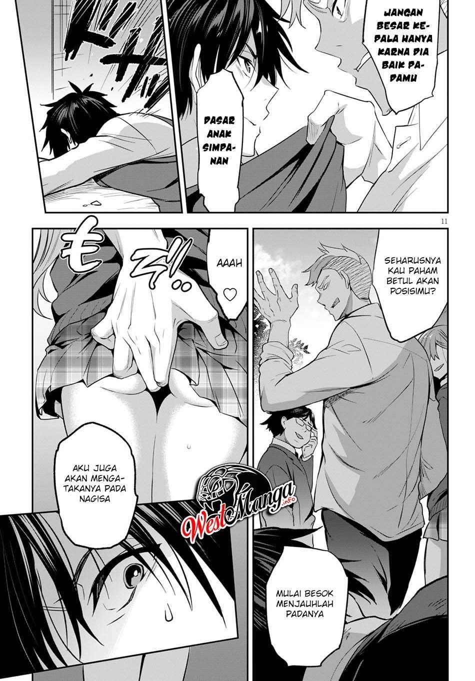 Strategic Lovers Chapter 1 - halaman 17