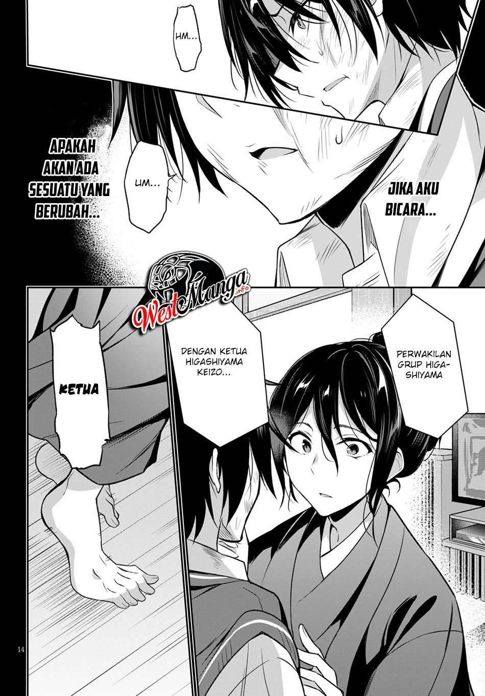Strategic Lovers Chapter 1 - halaman 20
