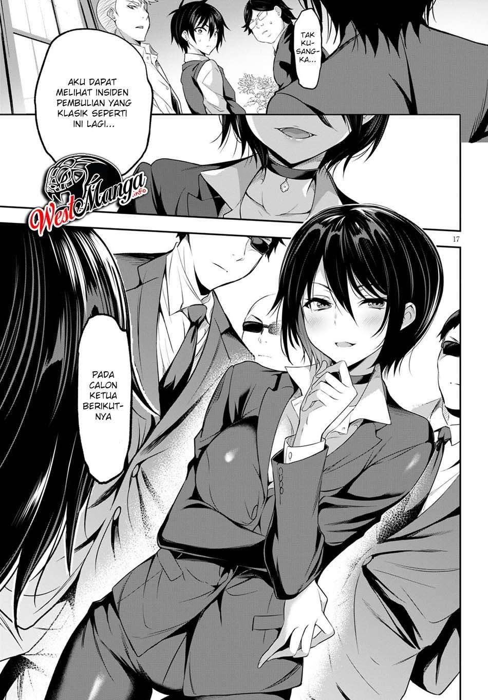 Strategic Lovers Chapter 1 - halaman 24
