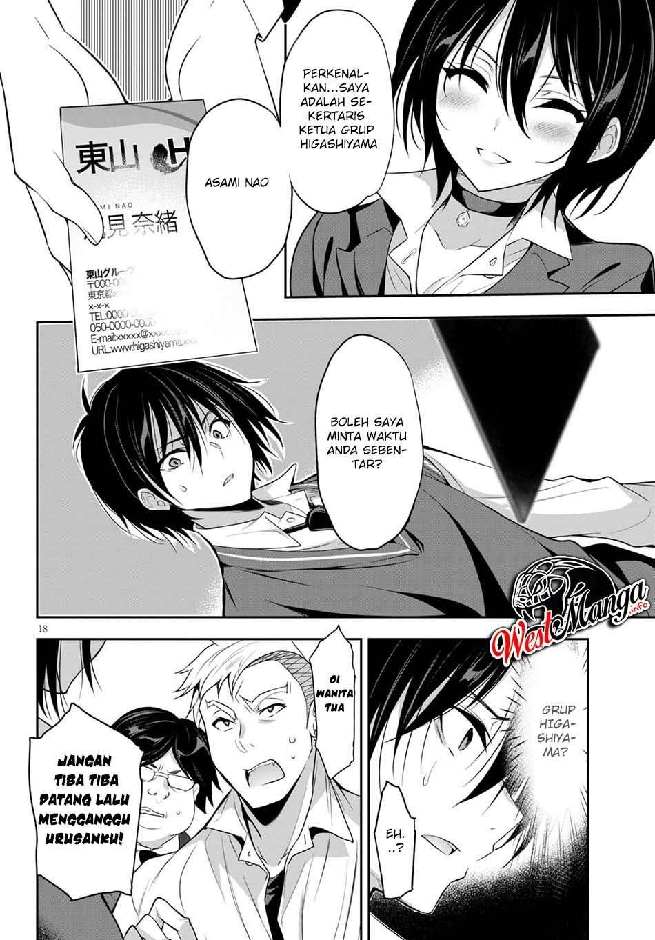 Strategic Lovers Chapter 1 - halaman 25