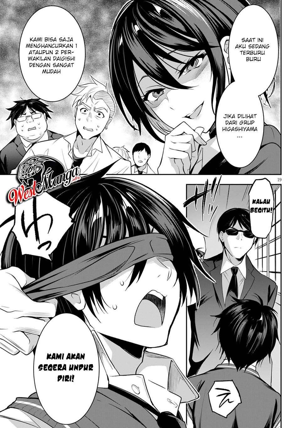 Strategic Lovers Chapter 1 - halaman 26
