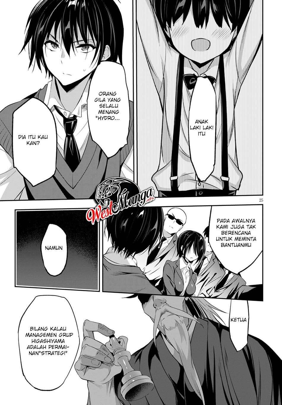 Strategic Lovers Chapter 1 - halaman 32