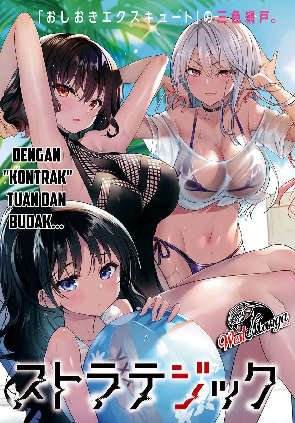 Strategic Lovers Chapter 1 - halaman 5
