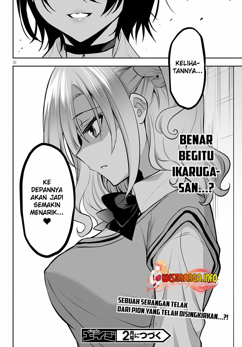 Strategic Lovers Chapter 11 - halaman 25