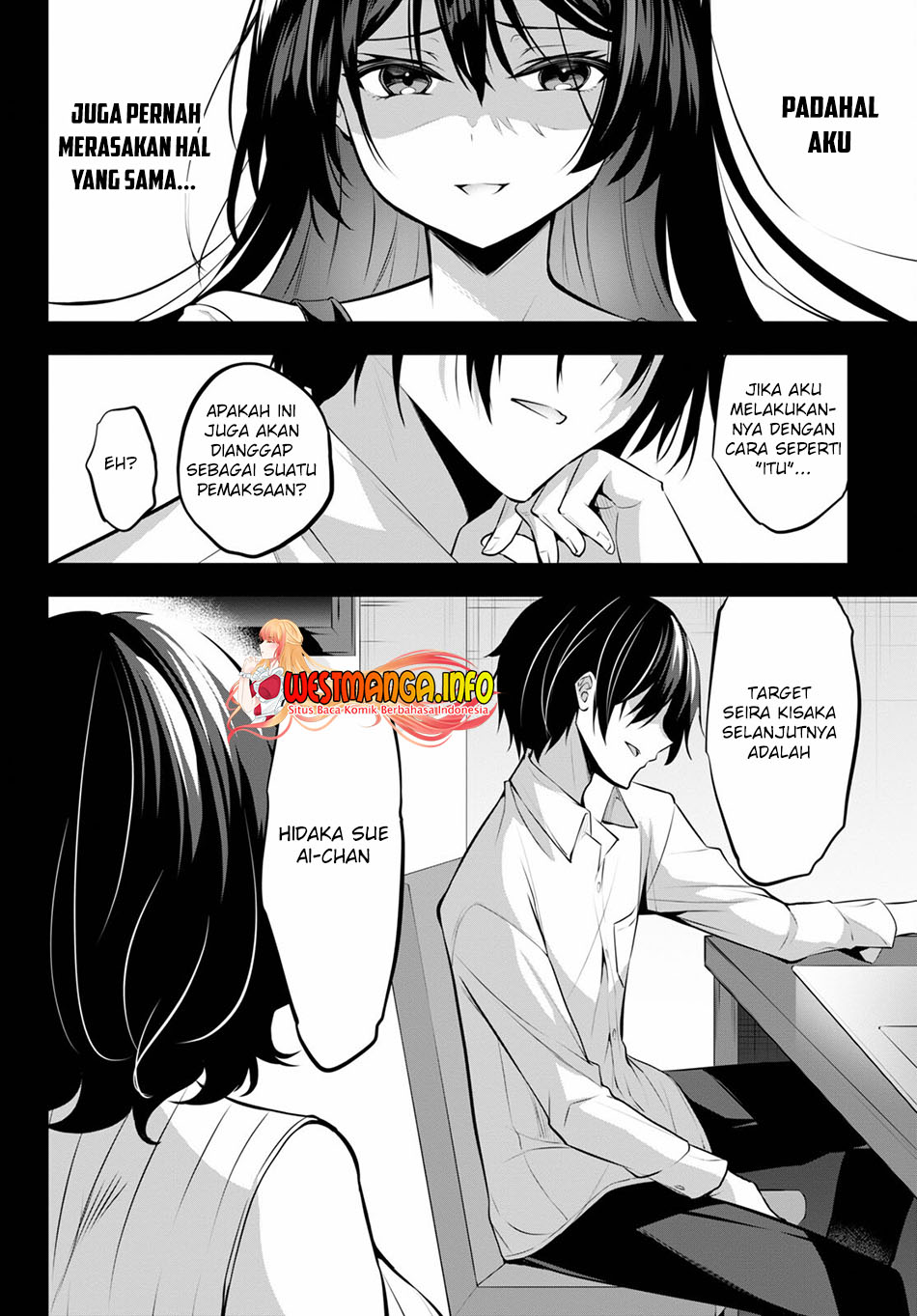 Strategic Lovers Chapter 12 - halaman 20