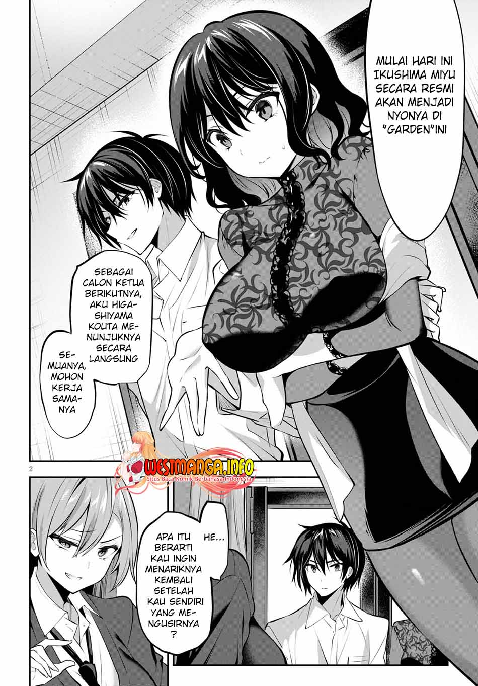 Strategic Lovers Chapter 12 - halaman 4
