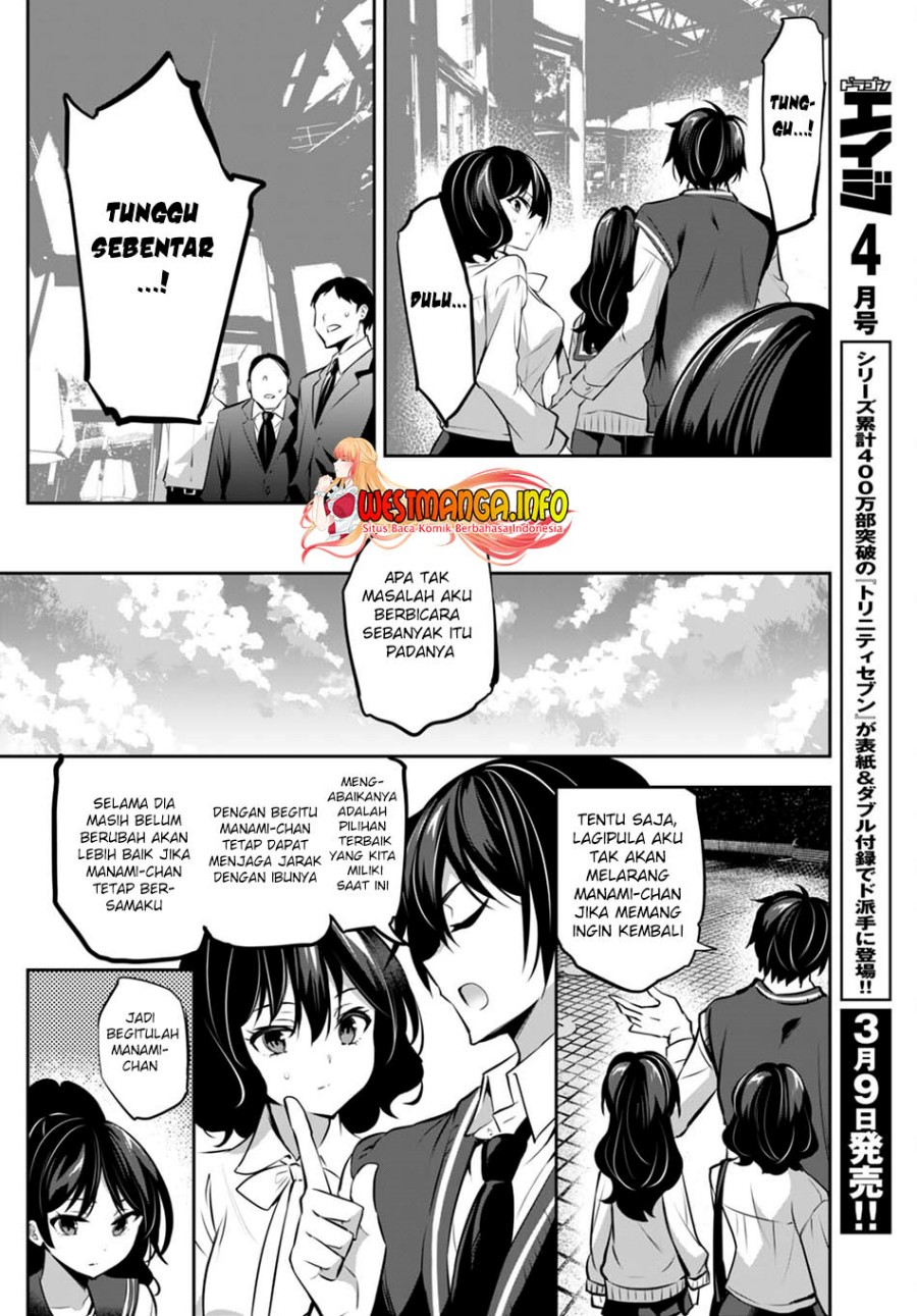 Strategic Lovers Chapter 13 - halaman 32