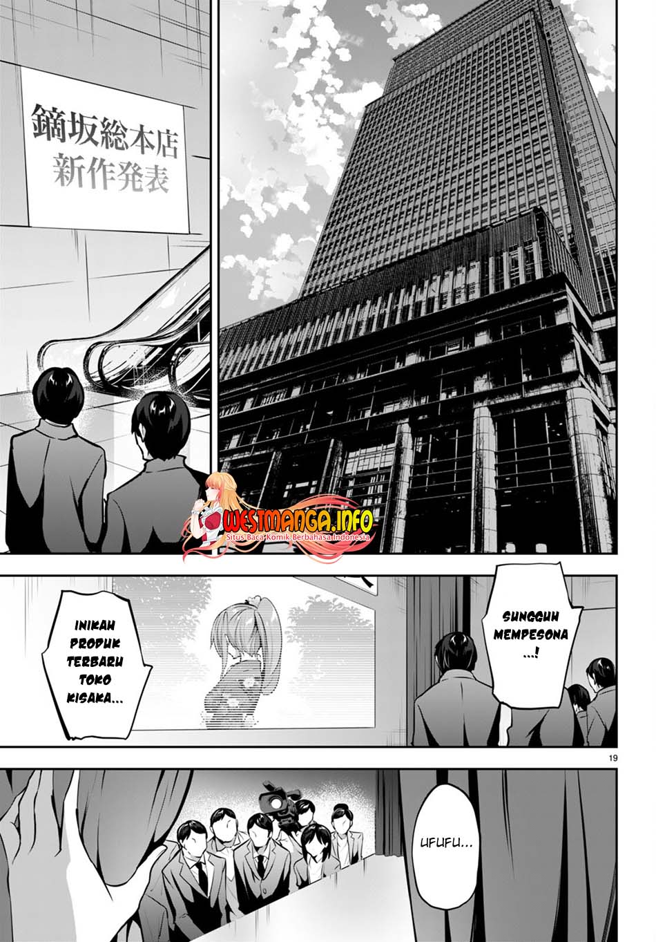 Strategic Lovers Chapter 14 - halaman 21