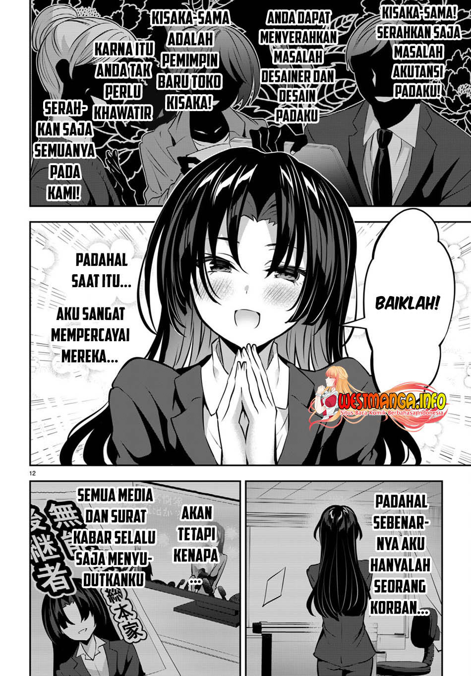 Strategic Lovers Chapter 15 - halaman 14