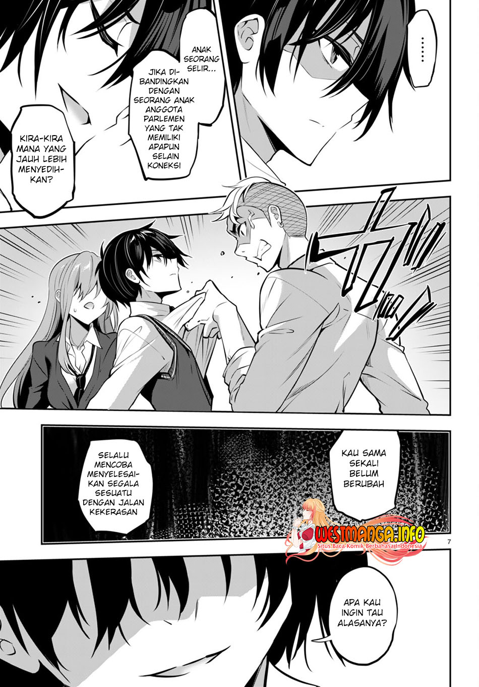 Strategic Lovers Chapter 17 - halaman 11