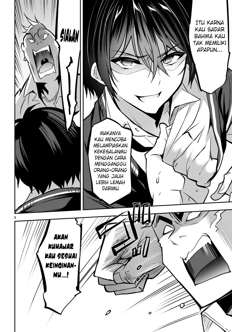 Strategic Lovers Chapter 17 - halaman 12