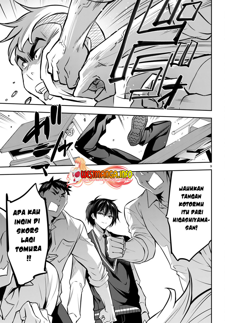 Strategic Lovers Chapter 17 - halaman 13