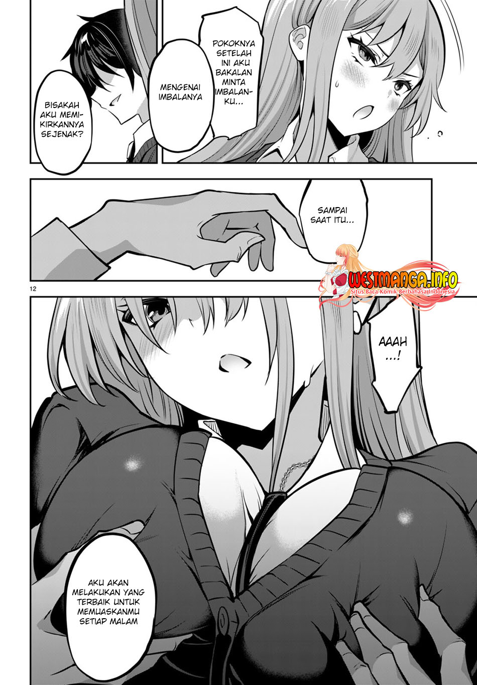 Strategic Lovers Chapter 17 - halaman 16