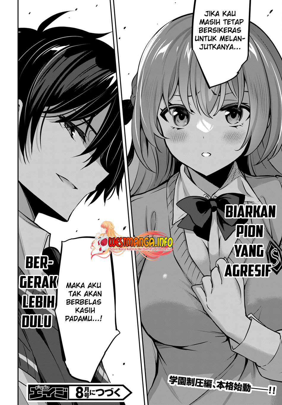 Strategic Lovers Chapter 17 - halaman 22