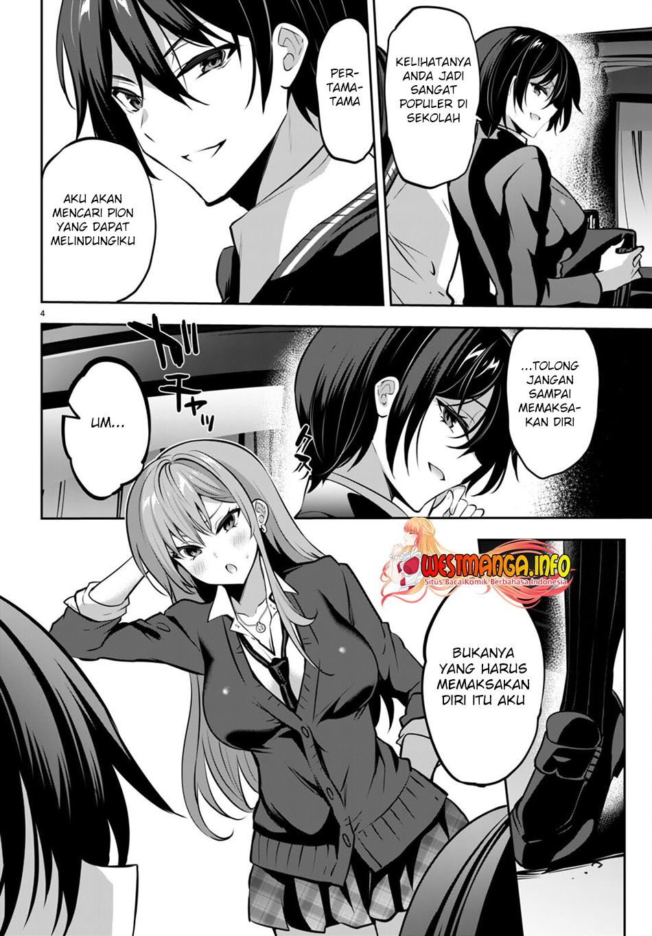 Strategic Lovers Chapter 17 - halaman 8