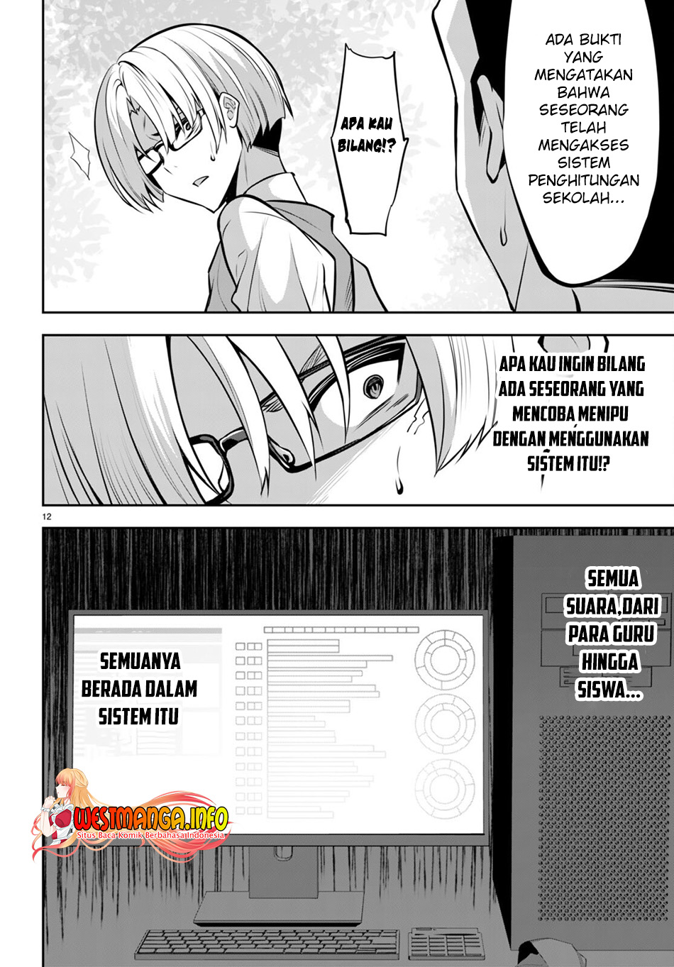 Strategic Lovers Chapter 18 - halaman 14