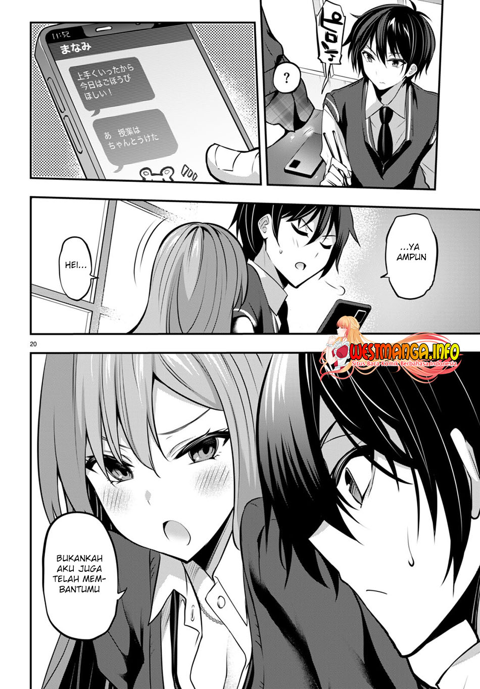 Strategic Lovers Chapter 19 - halaman 22