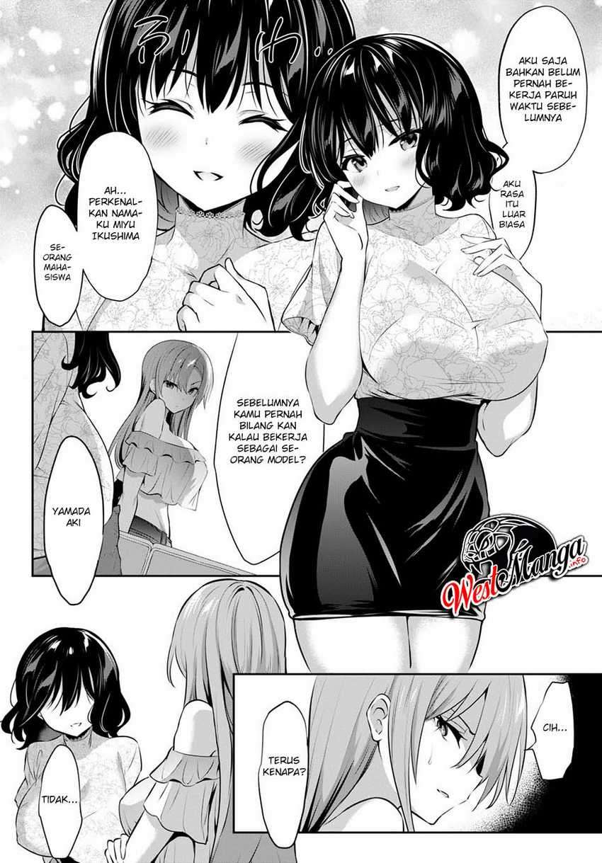 Strategic Lovers Chapter 2 - halaman 16