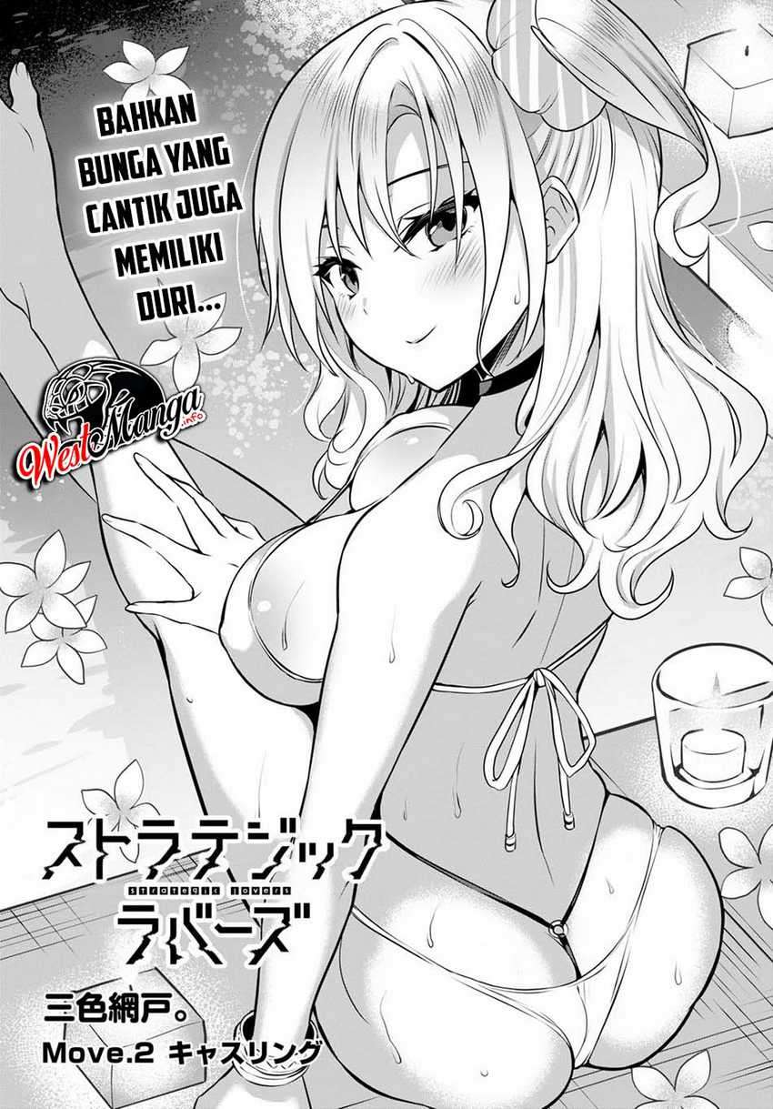 Strategic Lovers Chapter 2 - halaman 2