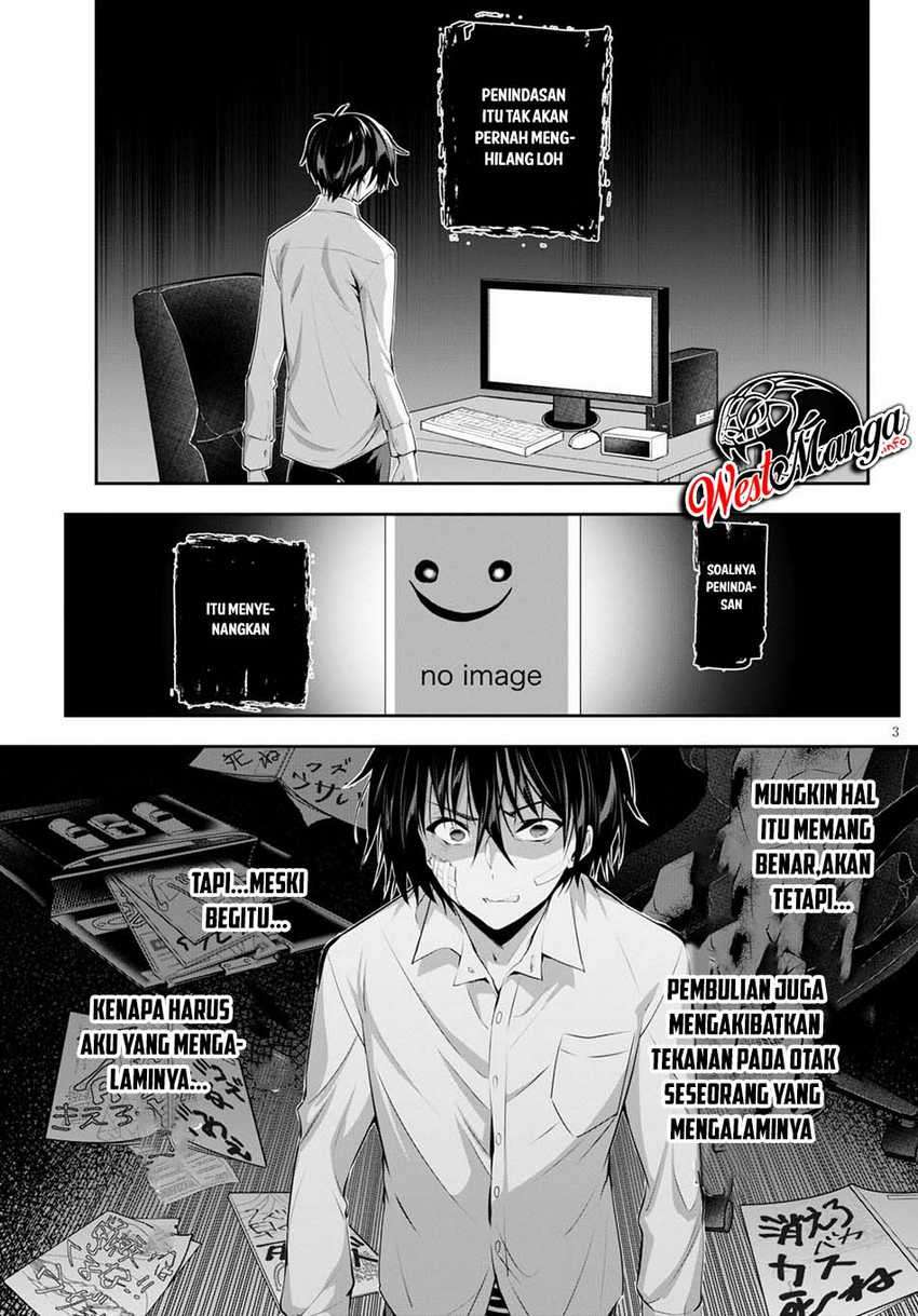 Strategic Lovers Chapter 2 - halaman 5