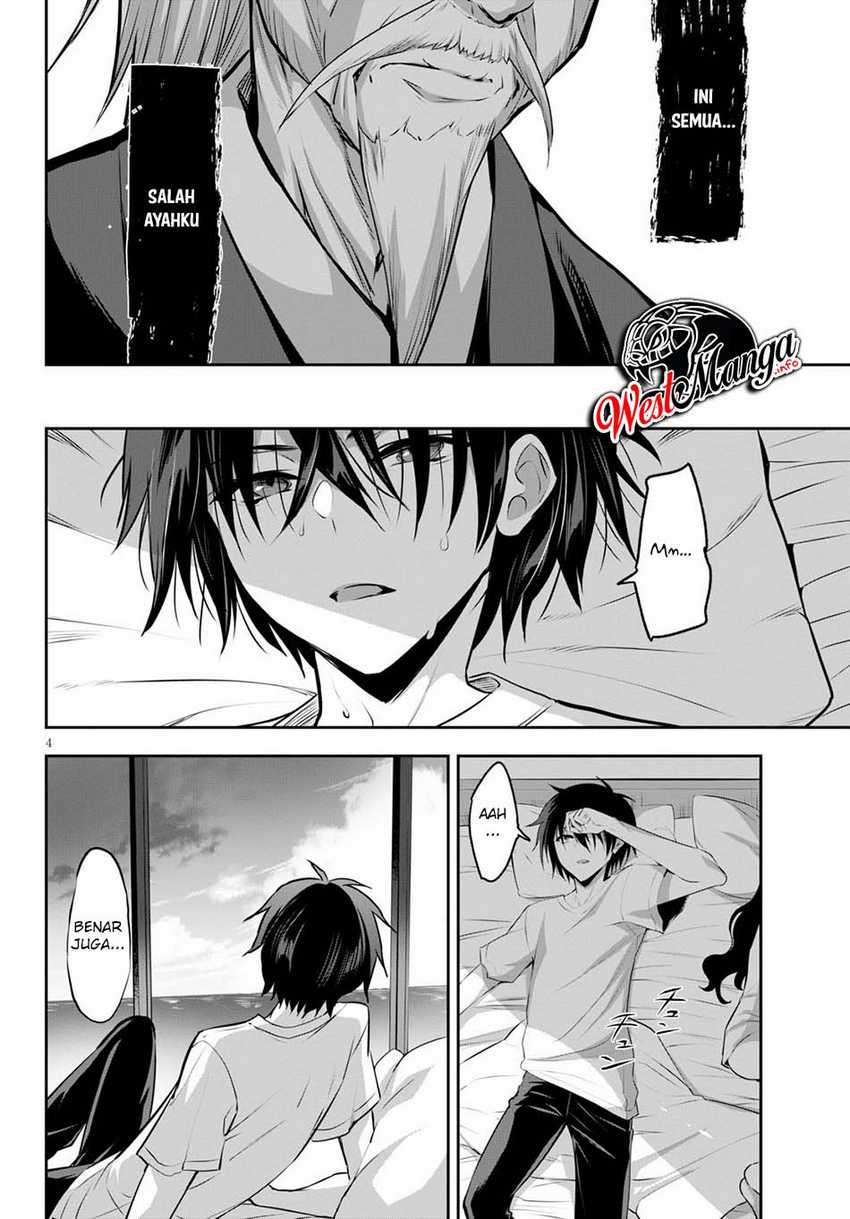 Strategic Lovers Chapter 2 - halaman 6
